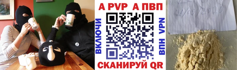Где купить наркотики Меленки Каннабис Cocaine ГАШ A-PVP МЕФ