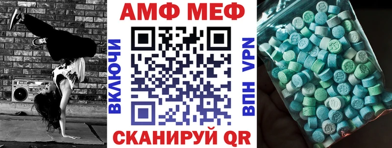 АМФЕТАМИН 98%  Меленки 