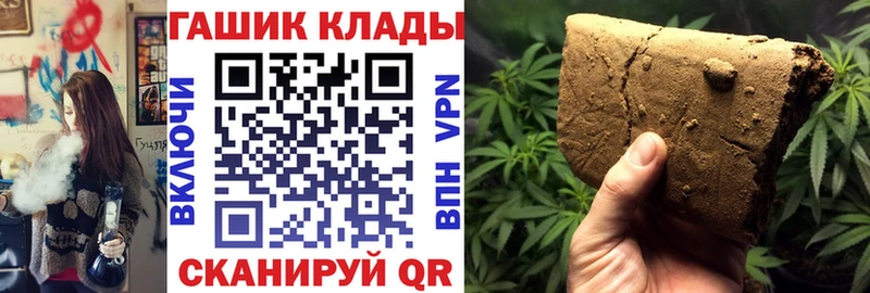 продажа наркотиков  Меленки  Гашиш гашик 
