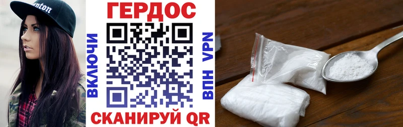 ГЕРОИН VHQ  Меленки 