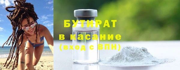 кокаин Армянск