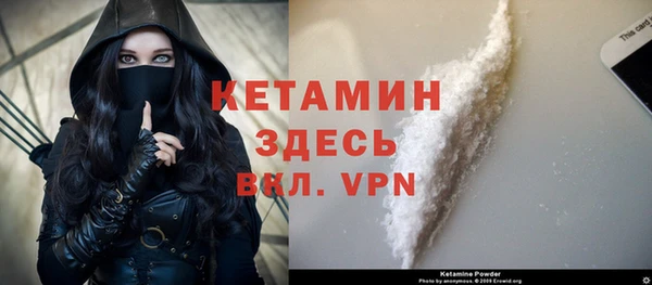 кокаин Армянск