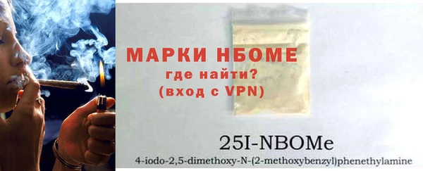кокаин Армянск