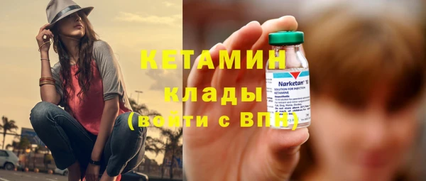 кокаин Армянск