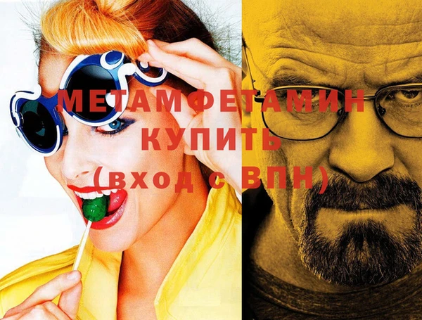кокаин Армянск