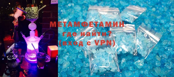 бутират Протвино