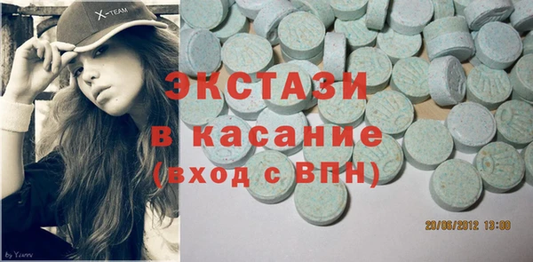кокаин Армянск
