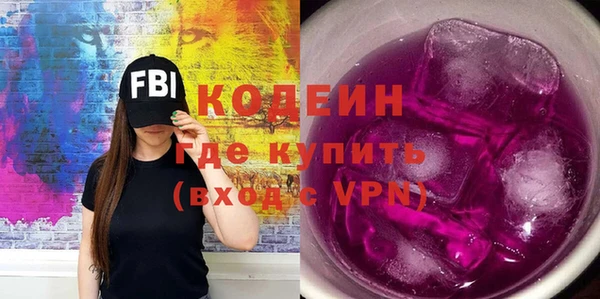 кокаин Армянск