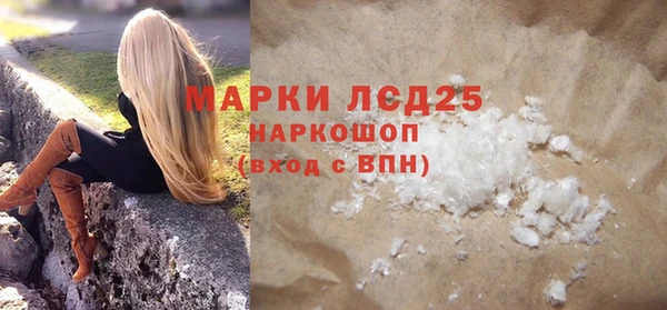 кокаин Армянск