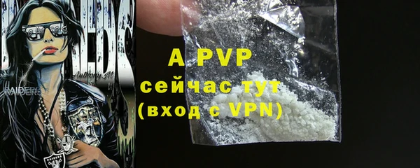 a pvp Арсеньев
