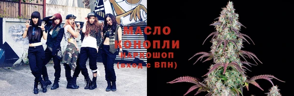 кокаин Армянск
