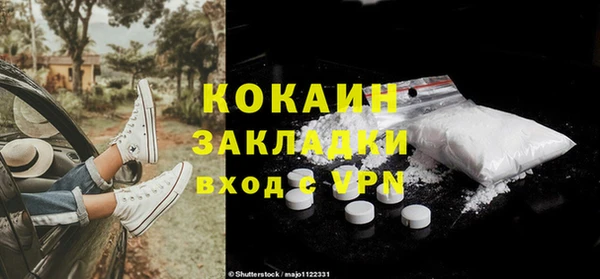 кокаин Армянск
