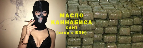 трава Пролетарск