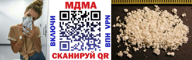 MDMA crystal  Меленки 