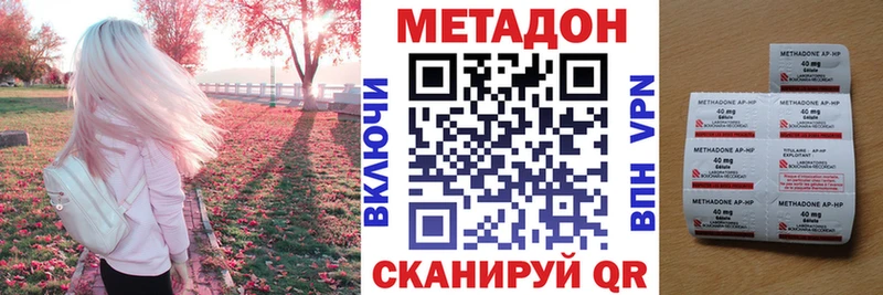 цены   Меленки  Метадон methadone 