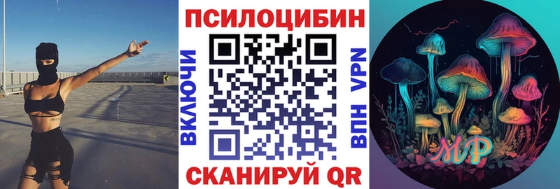 Галлюциногенные грибы ЛСД  Меленки 